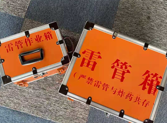 阿瓦提雷管箱规范存放管理标准