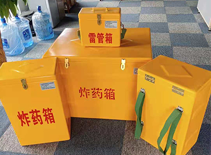 阿瓦提炸药箱在爆破作业中的重要性