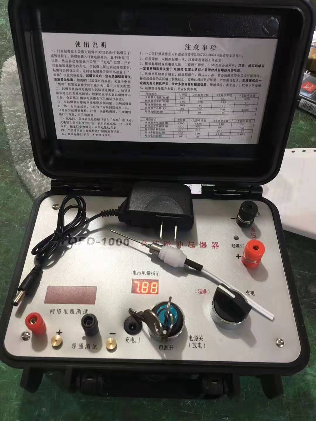 阿瓦提发爆器（矿用起爆器）：爆破作业的“总开关”，你真的了解它吗？
